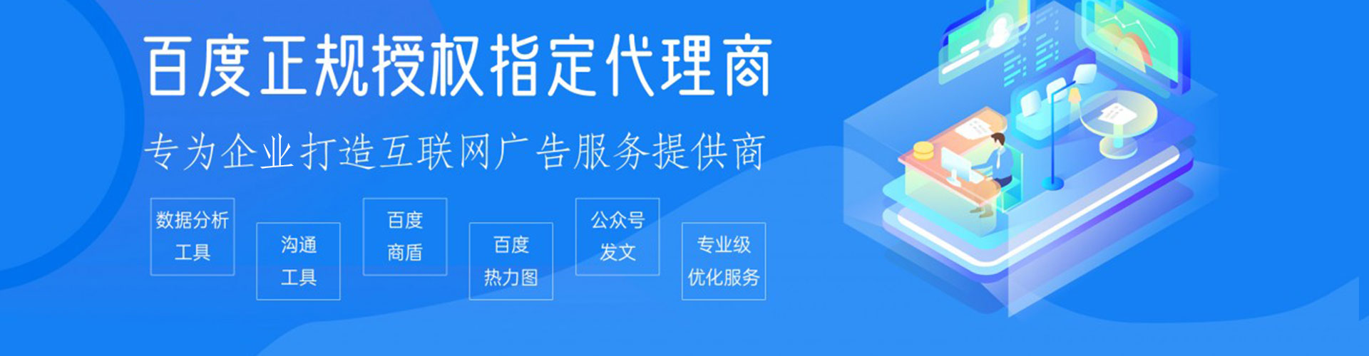 沾益百度包年竞价