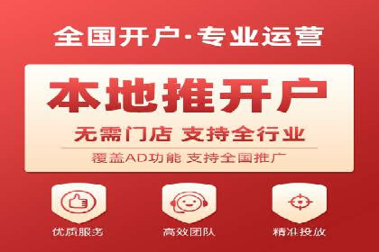 百度竞价SEM深度解析：某行业成功推广经验